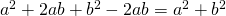 a^2+2ab+b^2-2ab=a^2+b^2