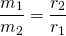 \[ \frac{m_{1}}{m_{2}}=\frac{r_{2}}{r_{1}} \]